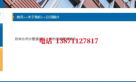淮安管道物理震动清洗石油管道清洗油垢